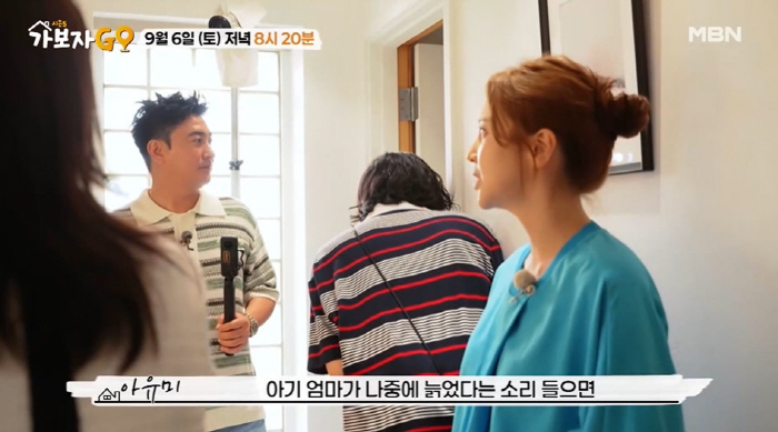 '41세' 아유미, 노산맘 안타까운 고백 "딸, '母 늙었다' 소리 들을…