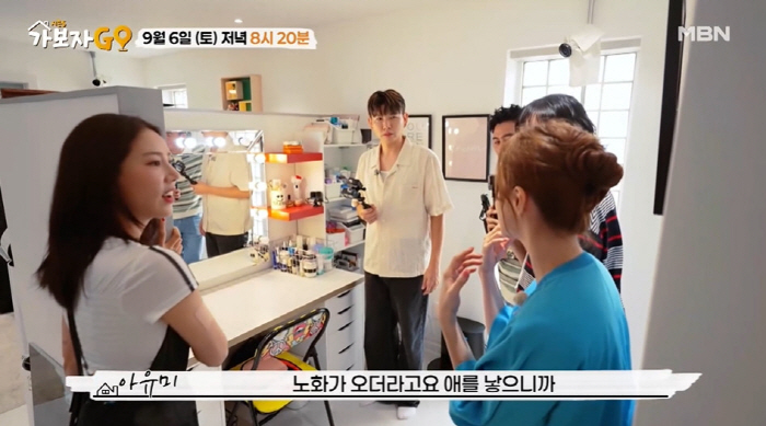 '41세' 아유미, 노산맘 안타까운 고백 "딸, '母 늙었다' 소리 들을…