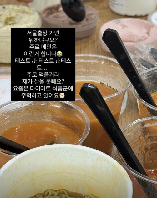 '이혼' 박지윤, 두 아이 학비 1억 위해 서울 출장까지.."다이어트도 …