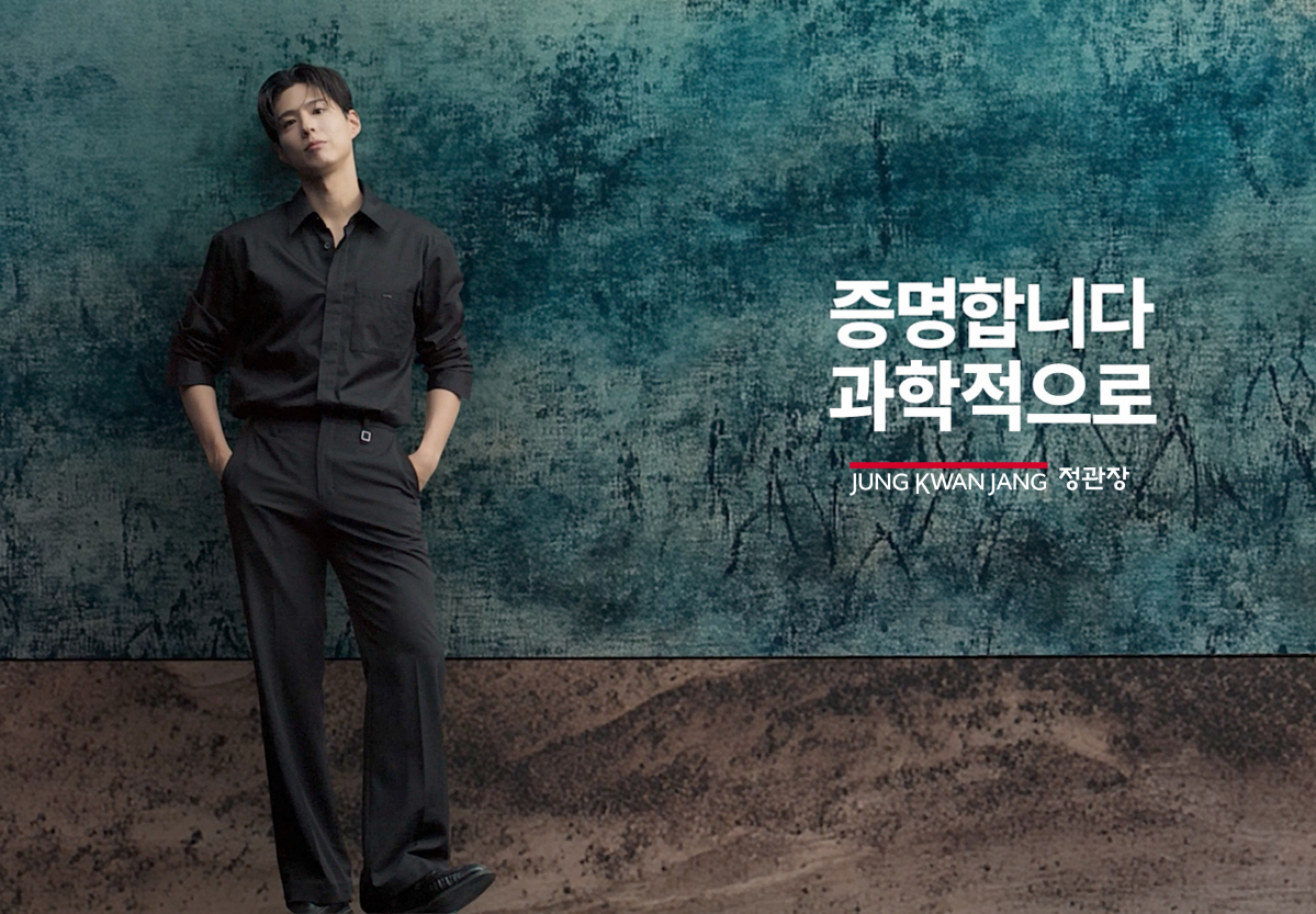 정관장, 박보검 내세운 신규 마스터브랜드 광고 영상 공개