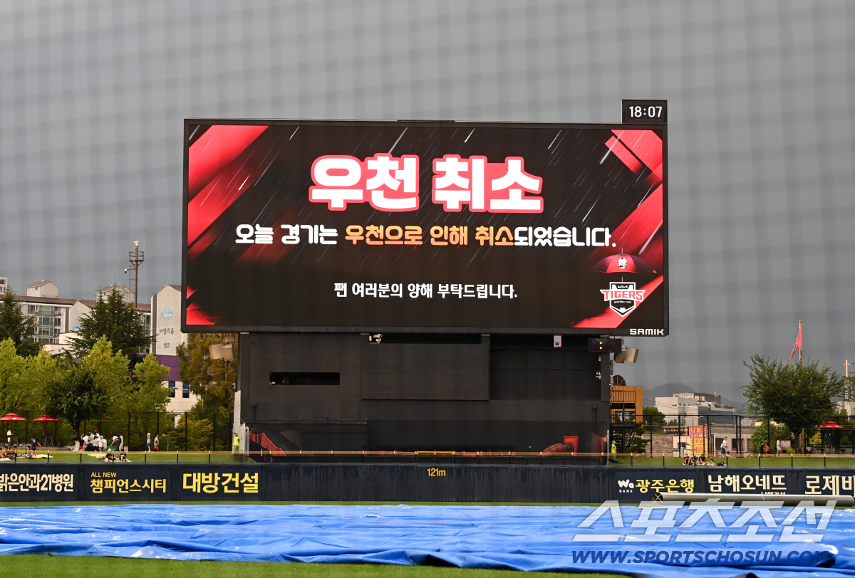 [포토] 광주 KT-KIA전 우천으로 인한 그라운드 사정으로 취소