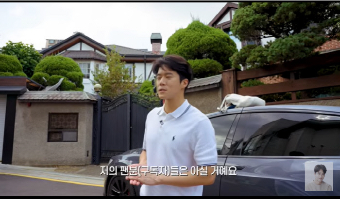 하석진, 금수저였다…서초동 단독주택 본가 공개 "'기생충' 집 같아"