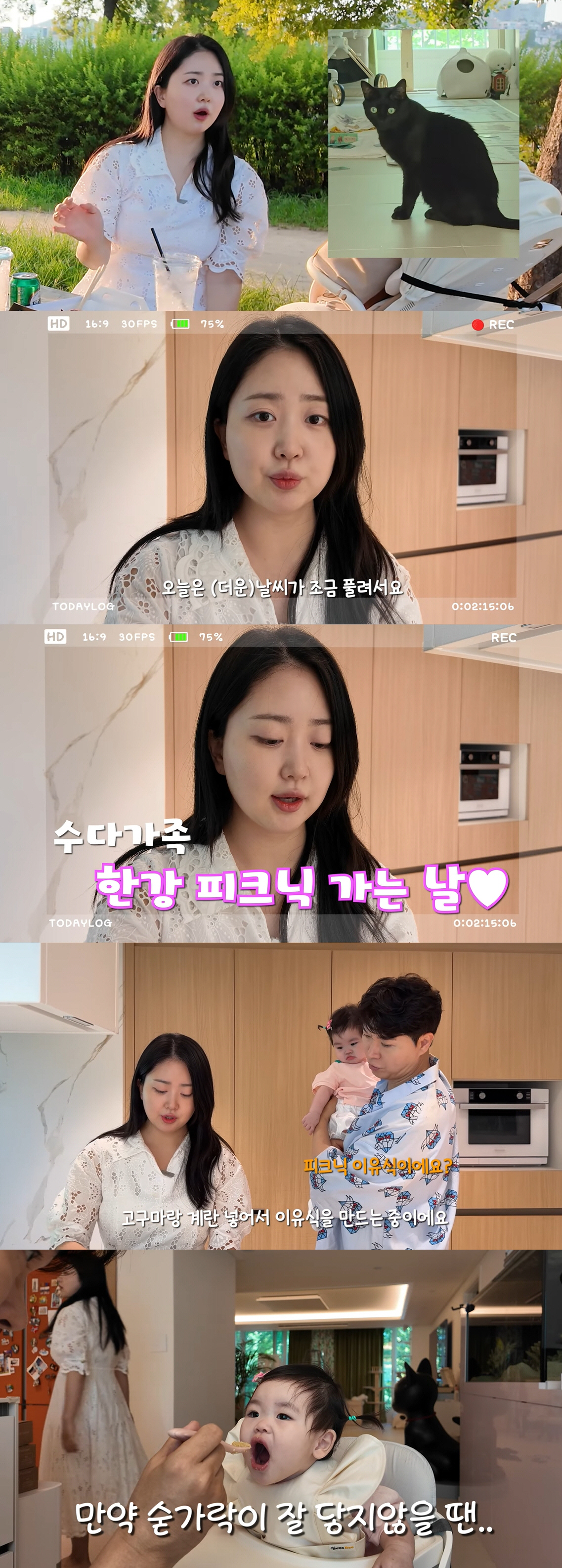 박수홍♥김다예 10개월 딸, '유니콘 아기' 인증 받았다.."뒤집어도 절…