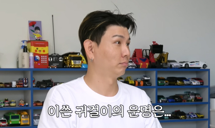'홍현희♥' 제이쓴, "관상가 말에 '성형 결심'했다"...코 성형+이마…