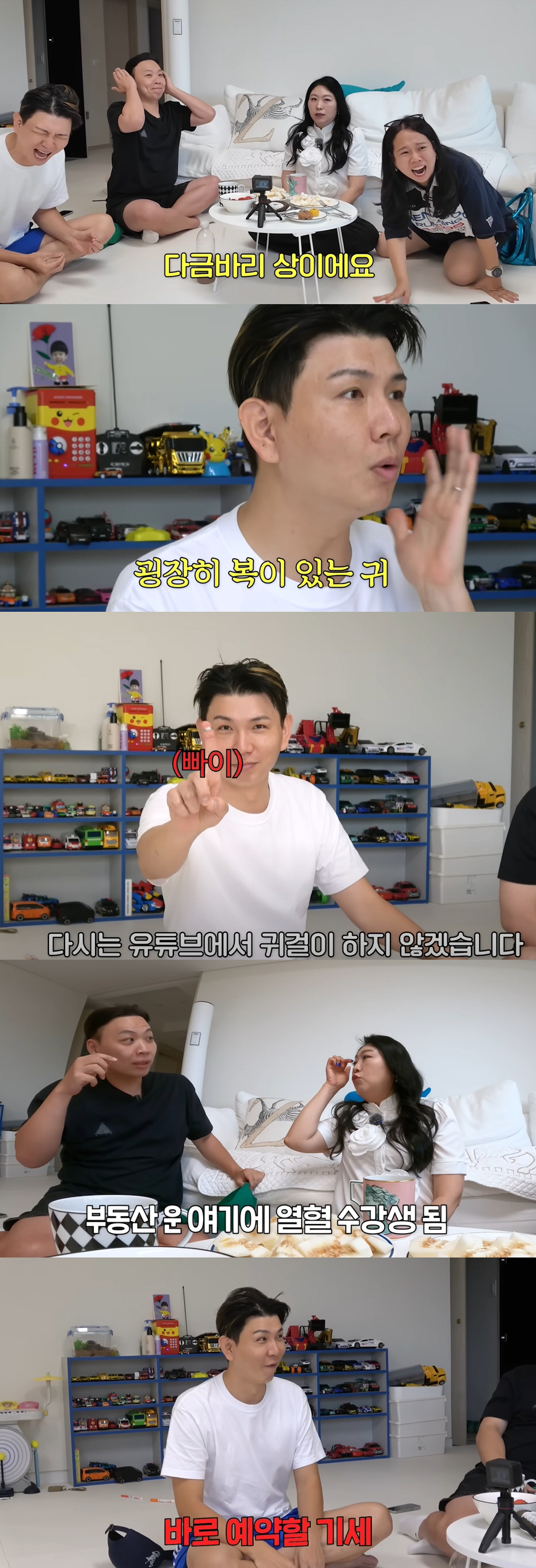 '홍현희♥' 제이쓴, "관상가 말에 '성형 결심'했다"...코 성형+이마…
