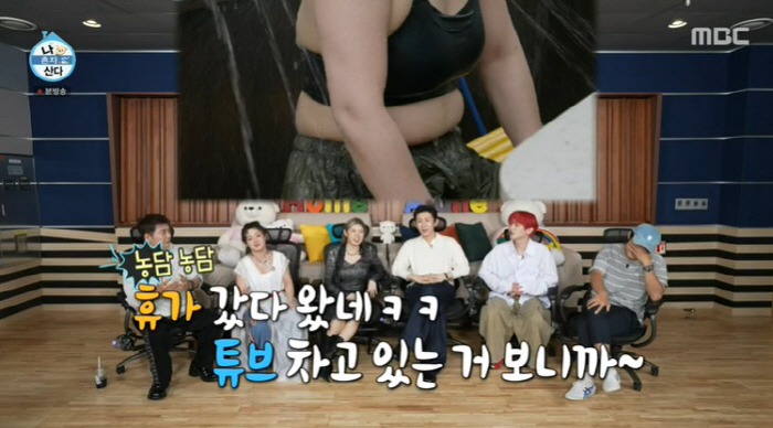 '47kg' 박나래, 요요 왔나…튜브톱에 튀어나온 뱃살 "그래도 사랑스러…