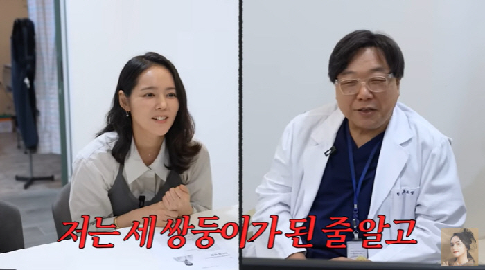 한가인, 세쌍둥이 엄마 될 뻔했다 "의사가 놀라서 전화, 수치 너무 높아…