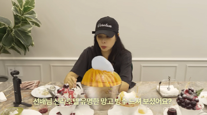 고소영, '11만 원' 신라호텔 망고빙수 먹었다가 경악 "내가 무식했다"