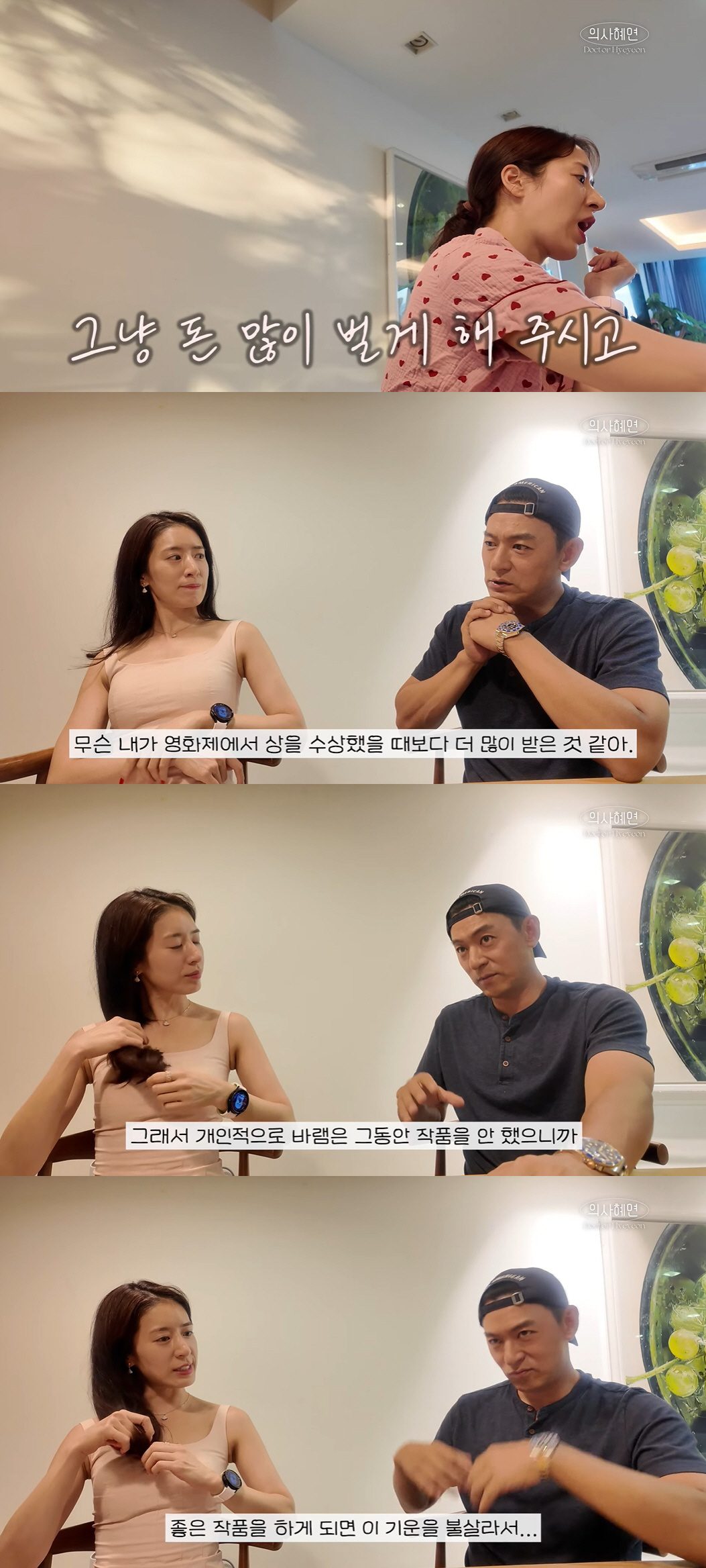 '사생활 논란' 주진모, 결혼 6년만에 경사 "축하 연락 쏟아져"