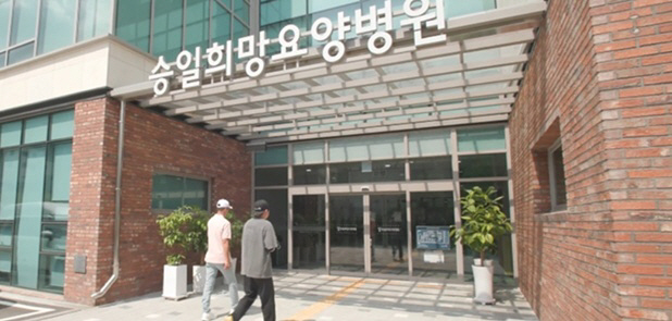 션, 440억 어린이 재활병원·239억 루게릭병원 공개 "땀과 노력의 결…