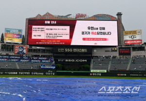 4연승 SSG-3연패 롯데 운명의 맞대결, 하늘이 변수다...경기 개최될까, 취소되면?