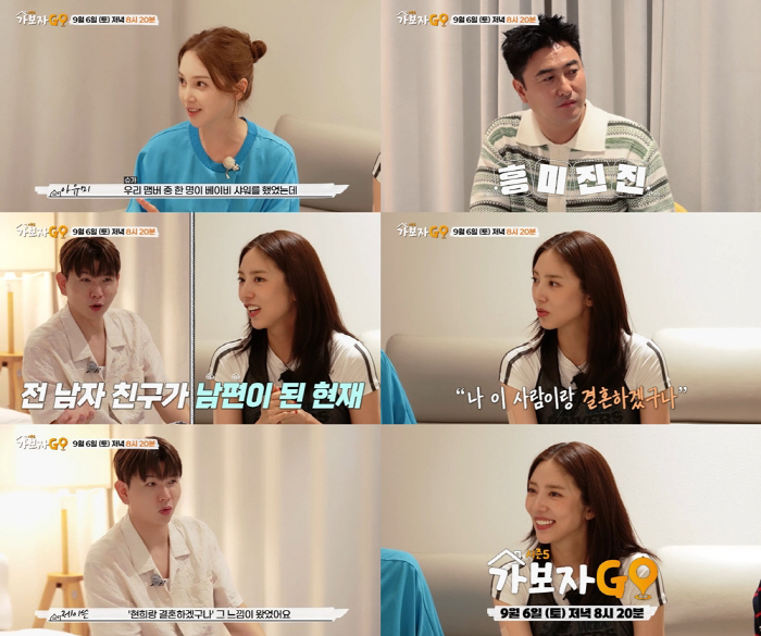 '이규혁♥' 손담비 "전 남친이던 남편, 다시 만난 순간 결혼 확신" (…