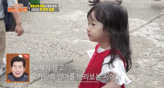 “피는 못 속여”..이정현 딸 서아, 3살에 슬픈 대사 완벽 소화