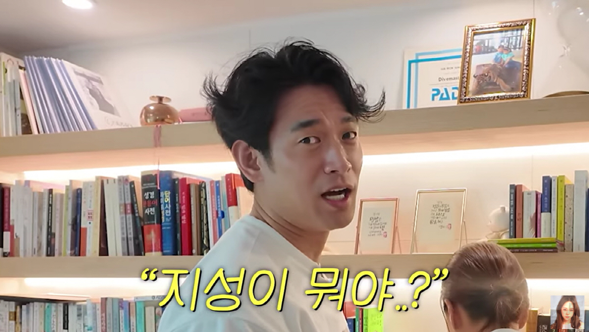 '백지영♥' 정석원, 충격적인 백치미.."지성미 뜻 몰라, 30살에 독서…