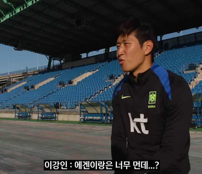 "(이)강인이형은 에겐남,전 테토남" 배준호가 쏘아올린 홍명보호 '에겐X…