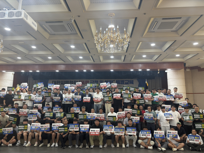 '폭력 OUT!씨름 UP!' 스포츠윤리센터X대한씨름협회,지도자-임원 대상 스포츠인권 보호X폭력예방 교육[오피셜]