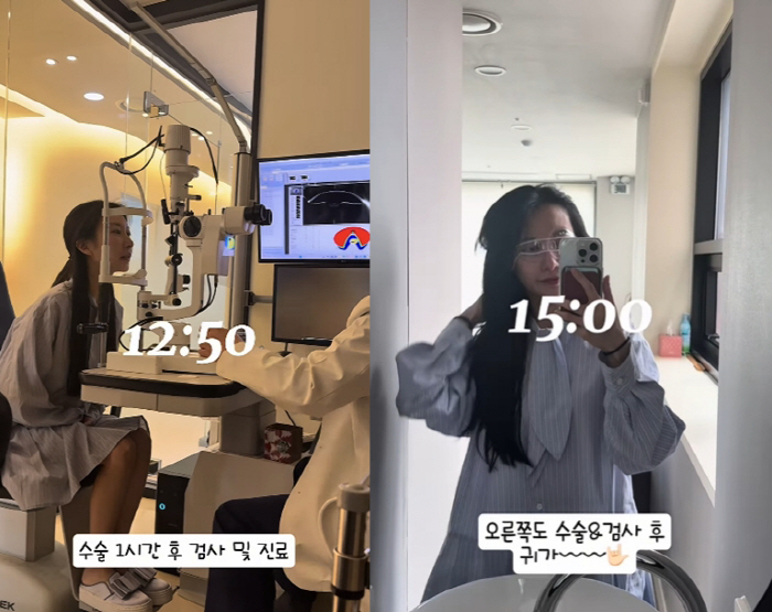 '이지훈♥' 아야네, 렌스삽입술 수술 후 광명 찾았다 "왜 이제서야 했나…