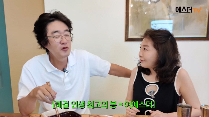 '여에스더♥' 홍혜걸, 서울의대 안 차별 고백 "대학 들어가면 출세할줄 …