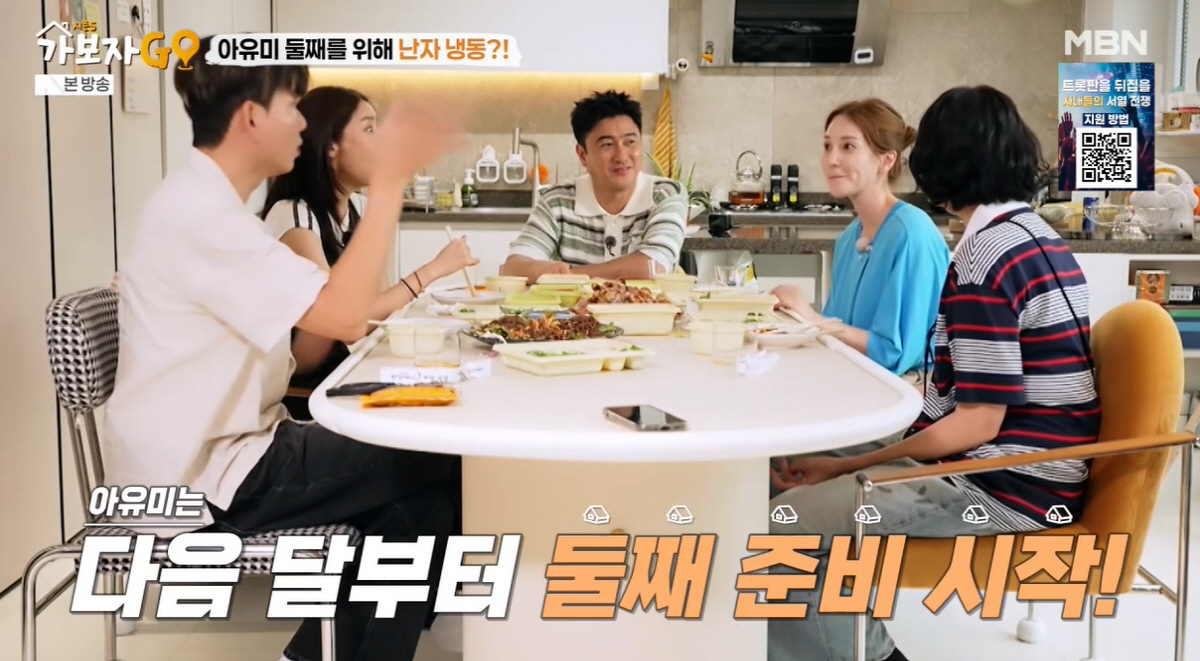 아유미, 출산 1년만에 경사! "둘째 임신, 냉동난자 6개로 시험관 시술…