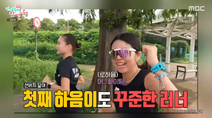 션 子하랑, 외모+러닝까지 아빠 판박이 "父 못뛰면 내가... 2만명 대…