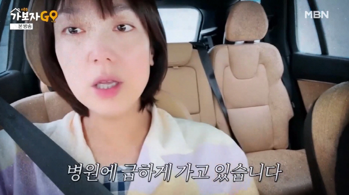 이은형 "5cm 자궁 혹→15cm까지 커져...심한 출혈에 수술도 포기"…