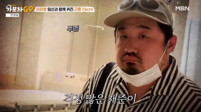 이은형 "5cm 자궁 혹→15cm까지 커져...심한 출혈에 수술도 포기"…