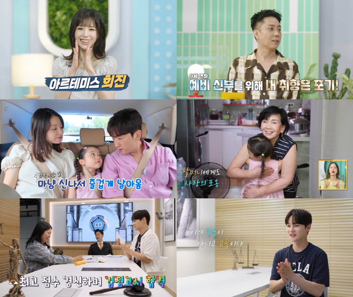 [종합] 이민우, "가난한 척" 악플에 속내 고백…"척 하는게 아니라 최…