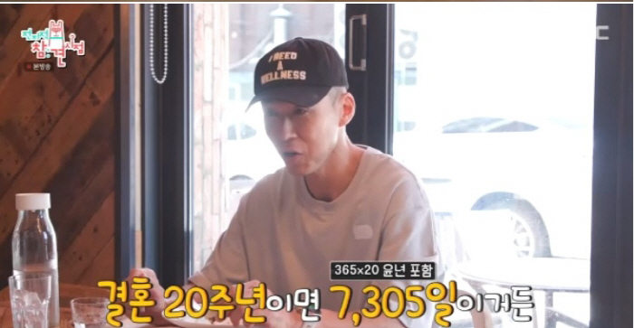 션, 아킬레스건 부상에도 또 운동…"다른 데 더 아프면 괜찮아"(전참시)[SC리뷰]