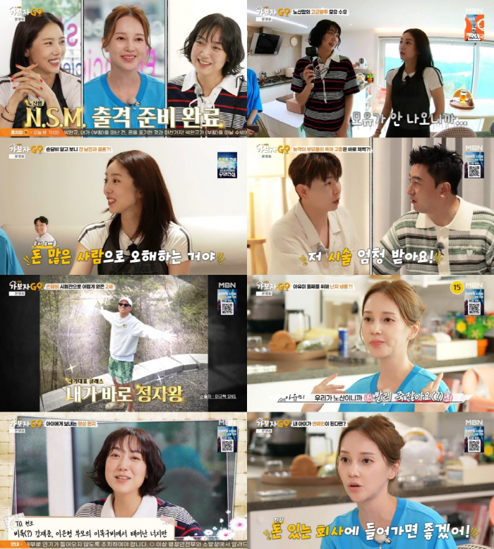 [종합] 손담비 "출산後 67kg→현재 48kg 감량…시험관땐 정신적으로…