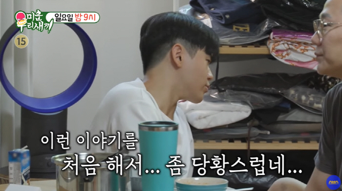 윤후라고? '美명문대' 입학 후 벌크업 '근육' 자랑...父윤민수 트레이너 변신 ('미우새')