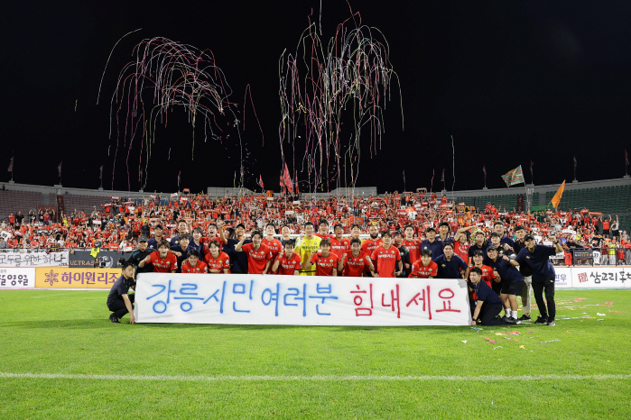 "우리도 강릉 시민입니다" 안전+경기력→물 필수인데…'극한 가뭄' 견디는 강원FC, 홈 경기 만반 준비