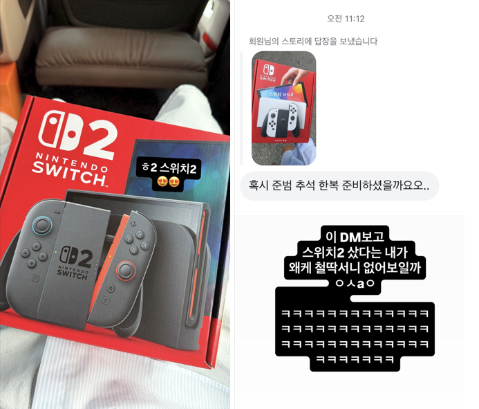 '홍현희♥' 제이쓴, 게임기 구매했다가 셀프 반성..."철딱서니 없어 보…