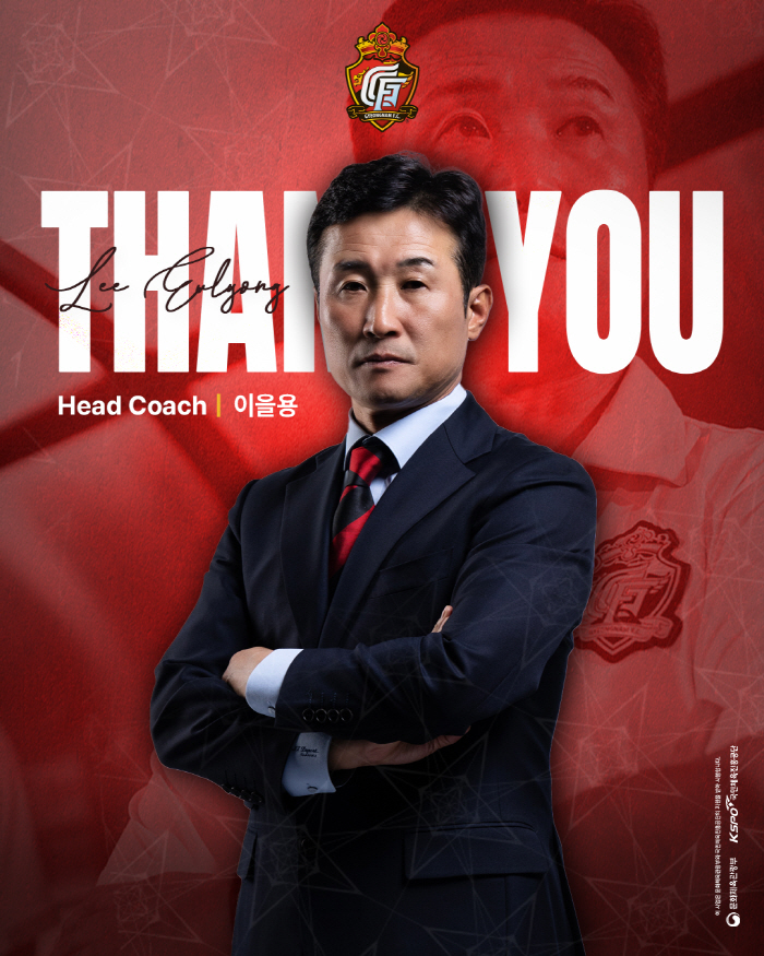 [공식발표]이을용 경남FC 감독, 성적 부진 책임…'구단과 상호 합의로 사임'