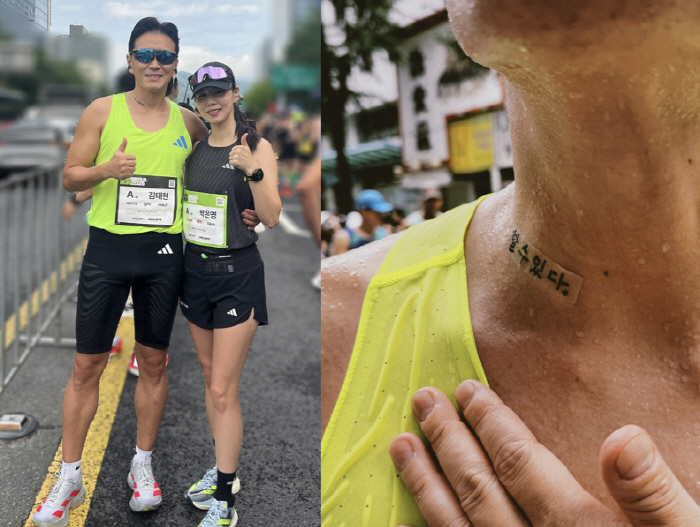 진태현, 암수술 상처 밴드에 '할 수 있다'...수술 76일만 ♥박시은과…