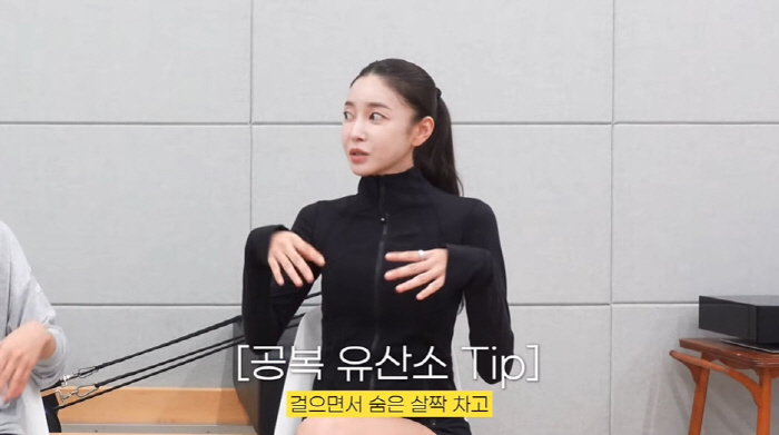 김윤지, 출산 후 16kg 감량 비결 "비오면 집에서 땀복 입고 스텝퍼"…