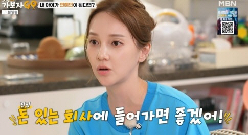 '41세' 아유미, 난자까지 냉동했는데…"♥남편은 코골고 잔다"(가보자고…