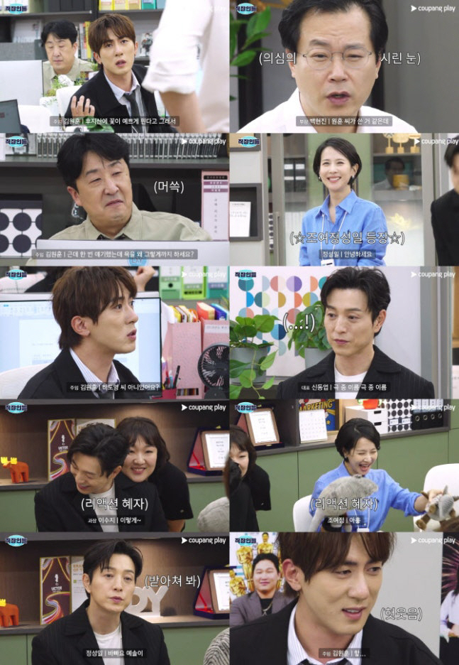 '활동 중단' 지예은, '런닝맨' 태도 논란 언급에 멋쩍은 반응 "아 왜…