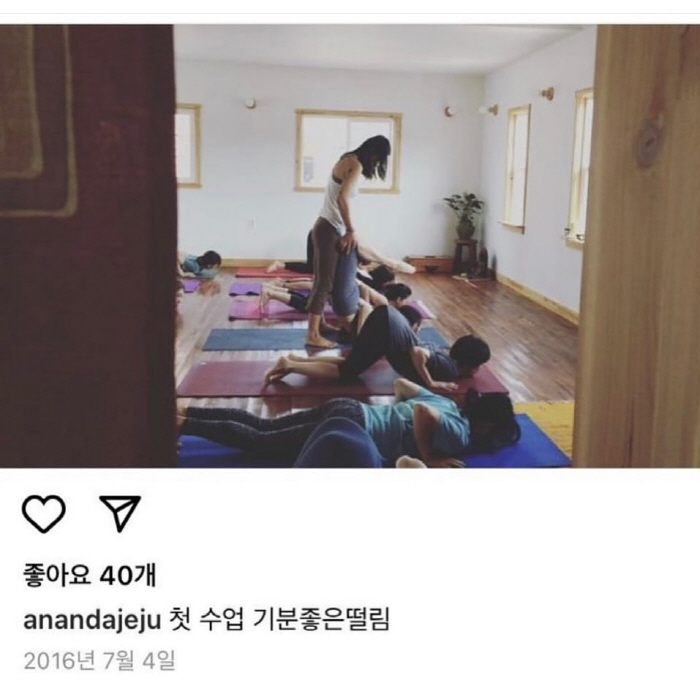 이효리, 9년 전부터 요가원 운영 "제주는 예약無..서울서도 잘해보겠다"