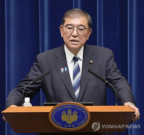 대통령실 "이시바 언급은 부적절…한일 긍정적 관계 이어갈 것"