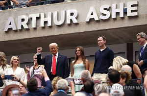 US오픈 결승 보러간 트럼프…보안검색에 입장 지연된 팬들 야유