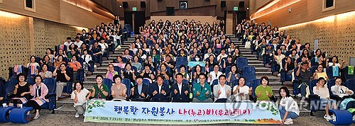 울주 우수 자원봉사자들, 인센티브로 받은 온누리상품권 기부