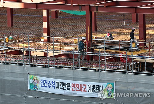 군산시 "재난·안전 위험 발견하면 신고하세요"