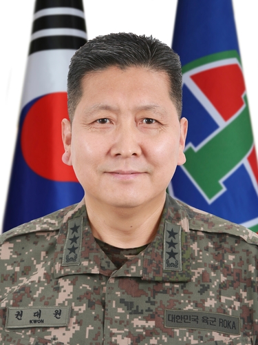 국방부, 합참 차장에 권대원 육군 중장 임명