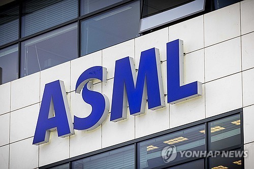 "ASML, '유럽판 챗GPT' 최대주주로…유럽 기술 주권 지키기"