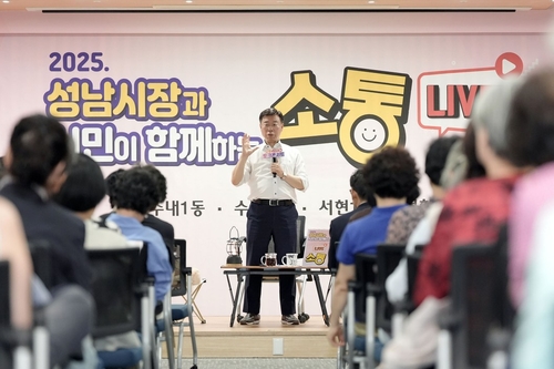 [성남소식] 계룡시와 자매결연 협약…교류 확대
