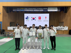 대전대 펜싱팀, '제30회 김창환배 선수권대회' 에페 단체전 우승