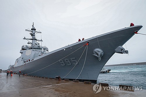 정조대왕급 이지스구축함 '다산정약용함' 17일 진수식