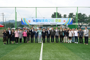의정부시, 국제규격 축구장 조성…대회 유치 기반·쾌적한 체육환경 마련