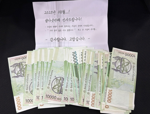 돈봉투 들고 주민센터 찾는 남자…적금 넣듯 30만원씩 기부