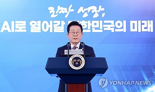 李대통령 "AI가 국가미래 결정"…산업육성 '4대 원칙' 제시